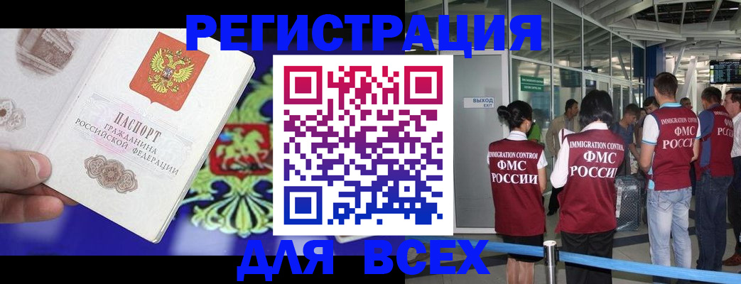 прописка поиск в Вышнем Волочке
